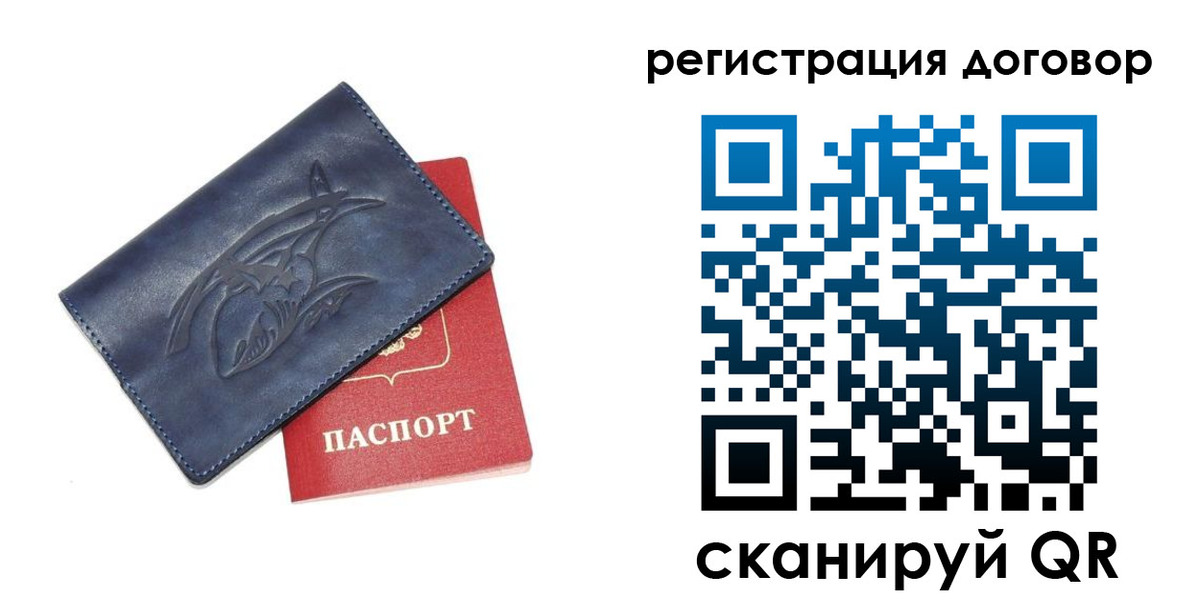 регистрация в Харабали