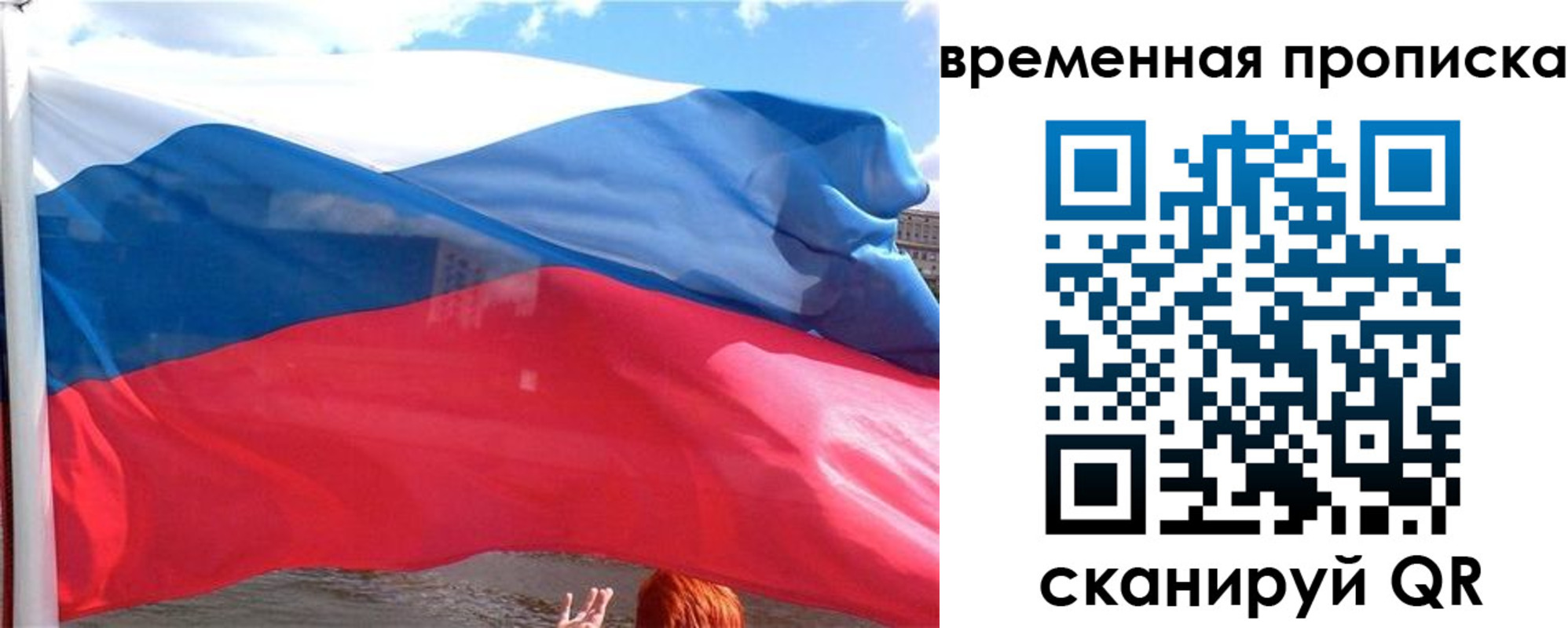 где прописаться в Харабали